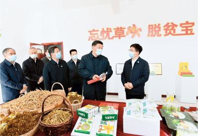 关于全面建成小康社会补短板问题