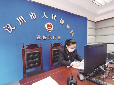 云连线解难题  检察官借来制服在汉川远程庭审