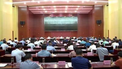 汉川市委常委会（扩大）会议暨市新冠肺炎防控指挥部会议召开