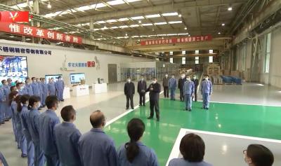 独家视频丨习近平鼓励企业不断勇攀科技高峰