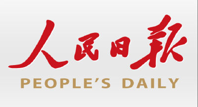 湖北汉川“点对点、一站式”定制班车接送返岗务工人员  [人民日报客户端 2020年2020年3月21日]