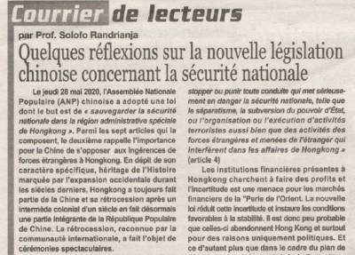 马达加斯加学者刊文支持中国涉港国家安全立法
