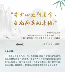 端午节，感知习近平总书记深沉的家国情怀