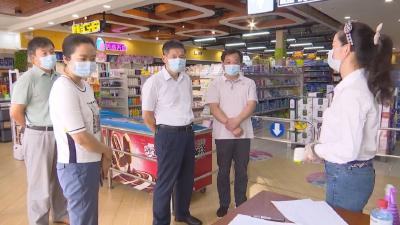 李先乔调研督导常态化疫情防控工作时要求 聚焦重点人群管理服务 抓紧抓实抓细各项防控措施