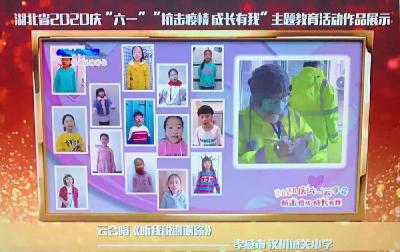 厉害了！汉川这所小学云合唱作品荣获省一等奖