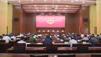 汉川市六届人大常委会第二十九次会议召开