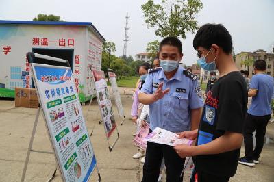 这些知识很重要，学生伢们要记牢