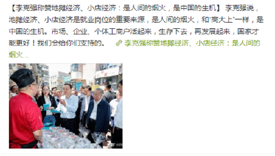三百家门店免费招商 苏宁全力支持湖北“夜市经济”