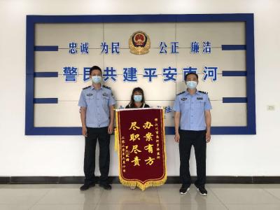 “吃”了我的给我吐出来