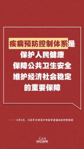 再次强调