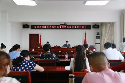 汉川加强养老机构常态化疫情防控培训