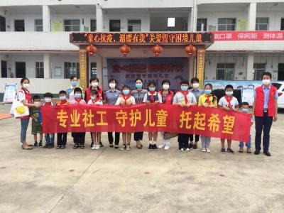 温暖！刘家隔镇留守困境儿童收到了六一礼包