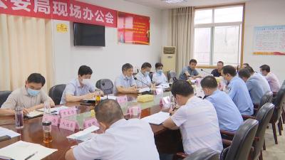市领导赴市公安局现场办公 强调继续保持“公安当先”的状态和作风 为化解“疫后综合症”和疫后重振再立新功