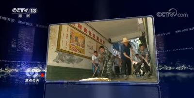 焦点访谈：救援、抢险、留守巡查……这群人一直在奋战