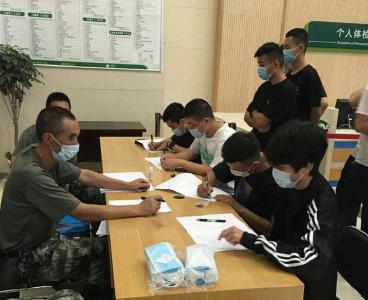 西江乡选送第一批预征8名大学生参加征兵体检
