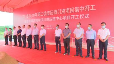 我市21个重大项目集中开工 总投资45.5亿元