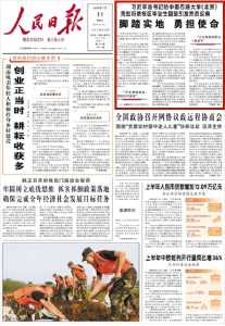 习近平给中国石油大学克拉玛依校区毕业生回信引发热烈反响