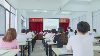 有创业梦想的看过来！创业培训班开班啦