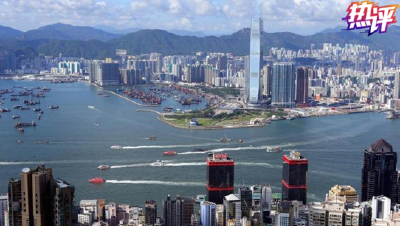 热评丨回归常识是香港再出发的应有之义