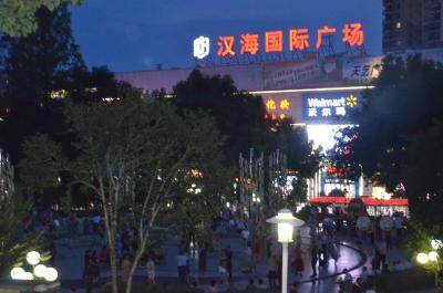 “我们从低谷走出来了”