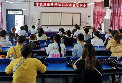 疫情防控知识和技能培训，这个乡镇很给力