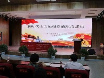 党课开讲啦 党员教师得实惠