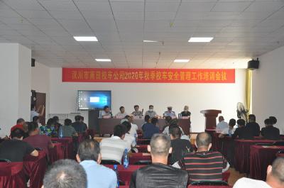 开学在即，校车驾驶员先过这一“关”