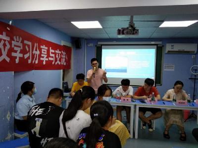 学霸分享交流会，零距离分享学习秘籍