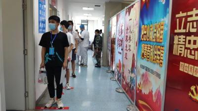 集中体检啦！应征青年好样的