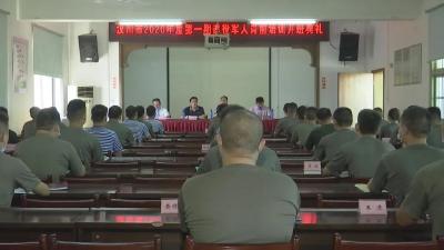 及时转变角色 我市军转士官接受岗前培训