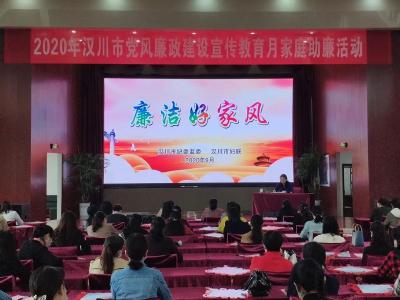 【纪委】家庭助廉，让廉政提醒更有温度！