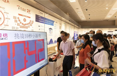 【网络安全宣传周】北京、黑龙江、江西、广西、青海线上线下活动精彩纷呈