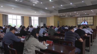 我市组织收看全省农村人居环境整治百日攻坚工作视频推进会