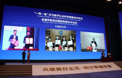 一件事、一群人，做了32年……