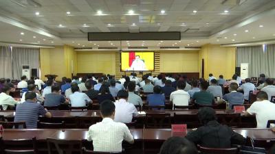 我市组织收听收看全国深化“放管服”改革优化营商环境电视电话会