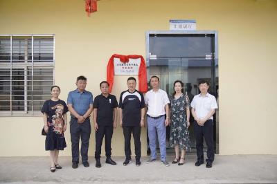 汉川腊八豆制作技艺传承基地授牌