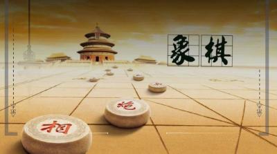 邀你来战！汉川首届网络象棋比赛开始报名啦