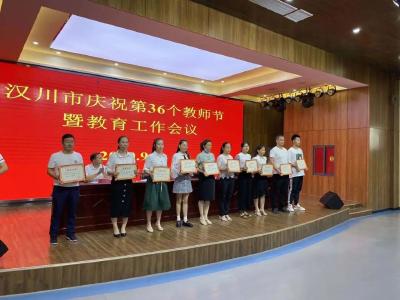 我市教育工作会议，传递哪些重要信息？