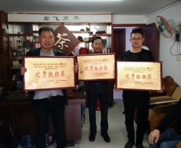 喜迎“双节”，他们乐在“棋”中