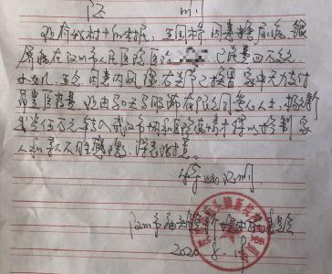 爱心传递正能量！企业家为贫困户解困境