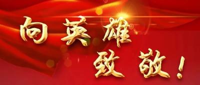 满满正能量！快来听听抗疫先锋的故事