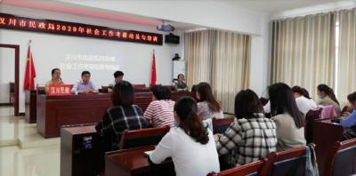 快看过来！社工师考前冲刺培训班开课啦！