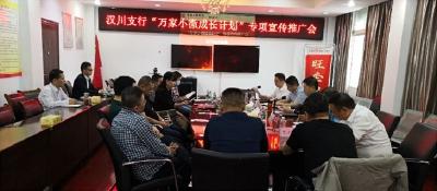 银行放大招！“万家小微成长计划”将出炉