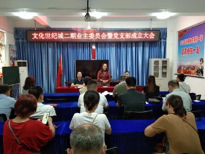 坚持党建引领，推行“红色物业”，这个社区做的好