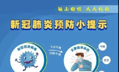 关于第二波疫情，钟南山有最新判断！