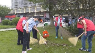 下沉党员再集结 环境整治齐行动
