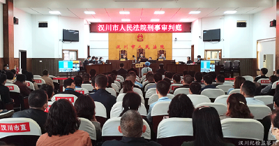 庭审现场变警示课堂 汉川152名干部受教育
