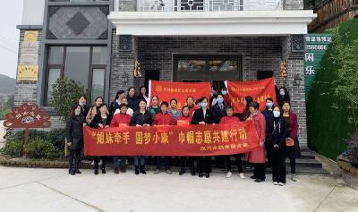 汉川巾帼志愿共建活动助力精准扶贫