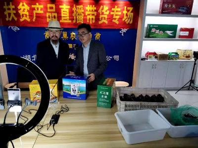 网上直播带货 助推农产品线上销售