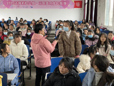【妇联】让成长不再烦恼，1500多名女生上青春课